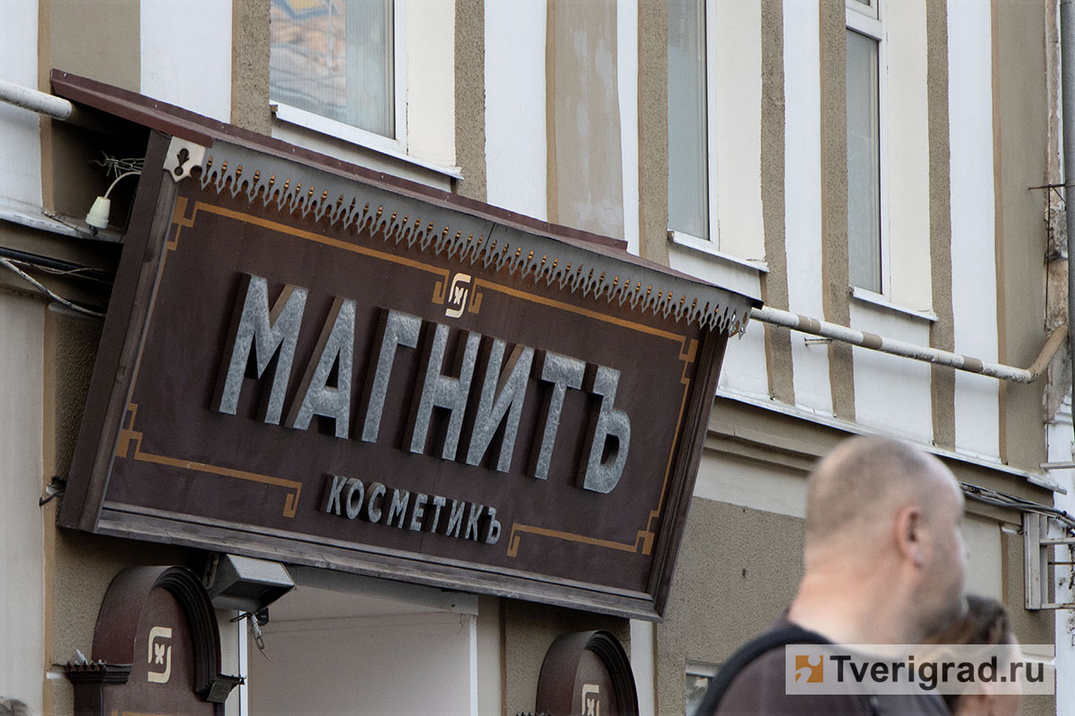 Рыбинск (3)
