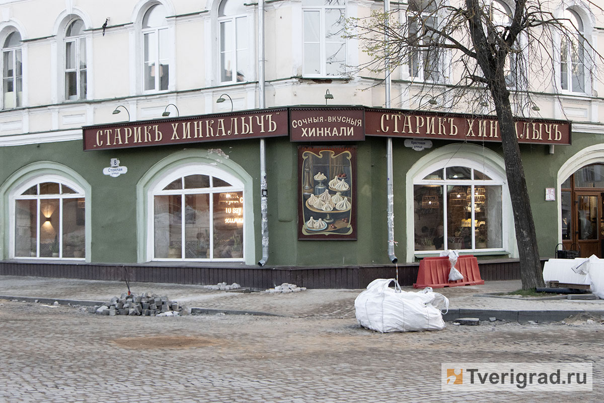 Рыбинск (4)