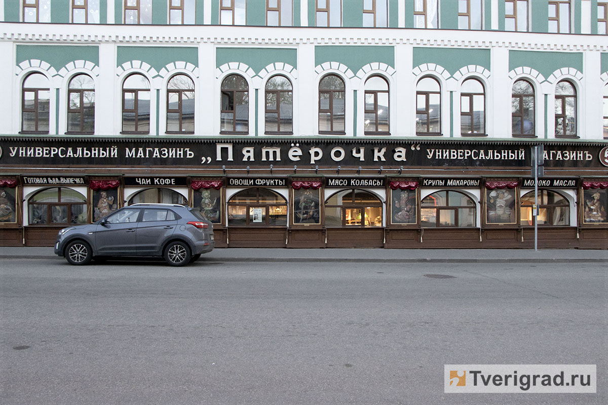 Рыбинск (5)