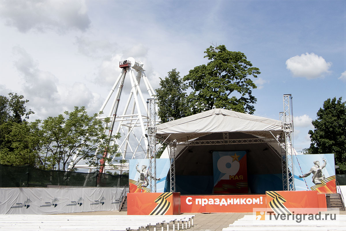 колесо обозрения (9)