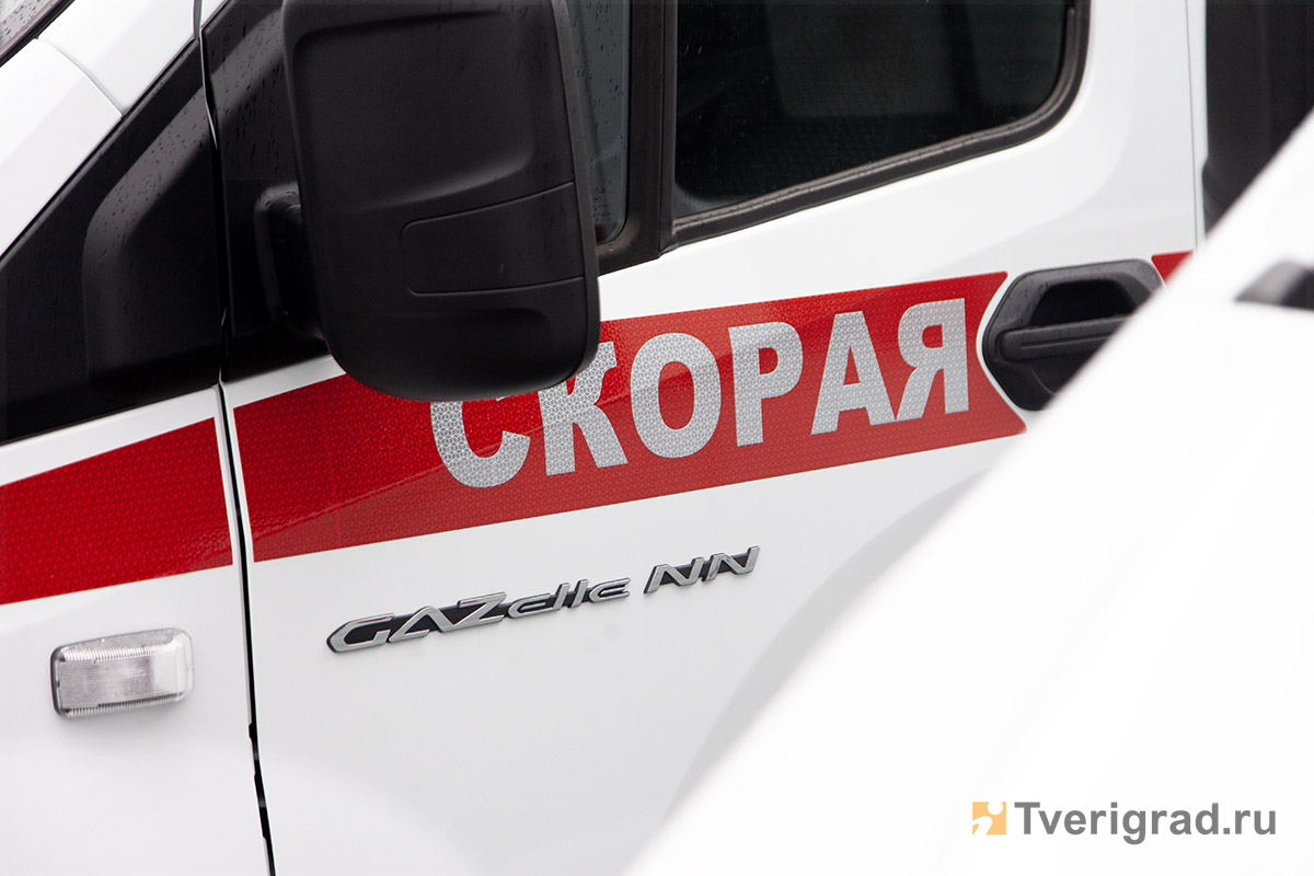 скорая помощь
