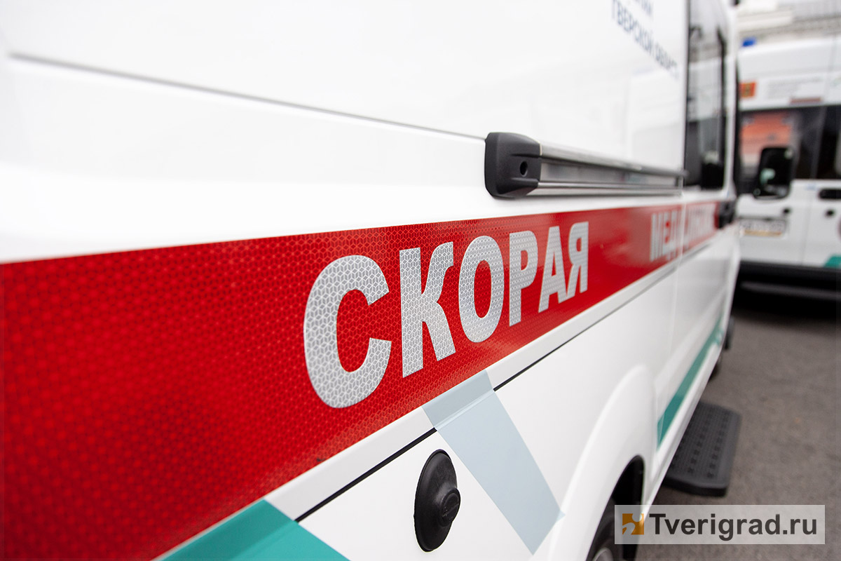 скорая помощь
